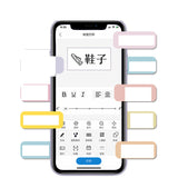 Small Home or Office, Bluetooth Memo Barcode Machine