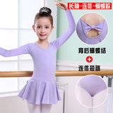 Children's Dance Clothes, Girls' Short-sleeved Tutu Practice Clothing