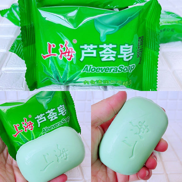 Shanghai Aloe Soap, Bath and Cleansing Bar (Pack of 2)